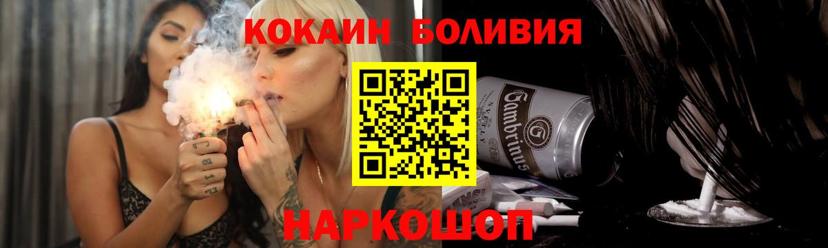 Троицк  КОКАИН VHQ  что такое   COCAIN 98%  Вход с VPN  Кокаин 
