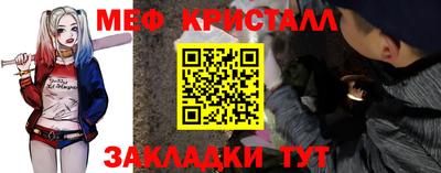 эйфоретик Можайск
