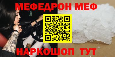 эйфоретик Можайск