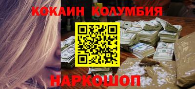 эйфоретик Можайск