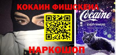 эйфоретик Можайск