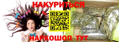 эйфоретик Можайск