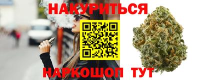 эйфоретик Можайск