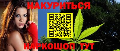 эйфоретик Можайск