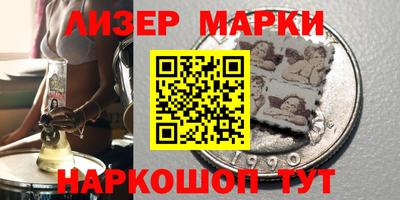 эйфоретик Можайск