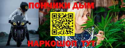 эйфоретик Можайск