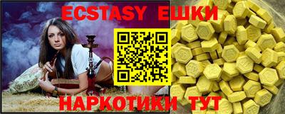 эйфоретик Можайск
