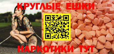 эйфоретик Можайск
