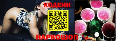 эйфоретик Можайск