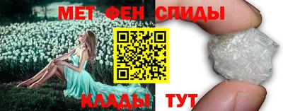 эйфоретик Можайск