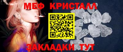 эйфоретик Можайск