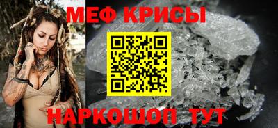 эйфоретик Можайск