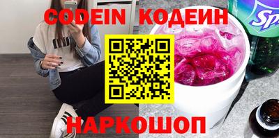 эйфоретик Можайск