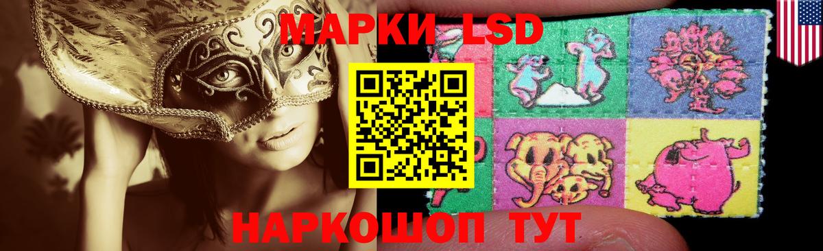 ЛСД экстази ecstasy    как войти  Троицк  Вход с VPN 
