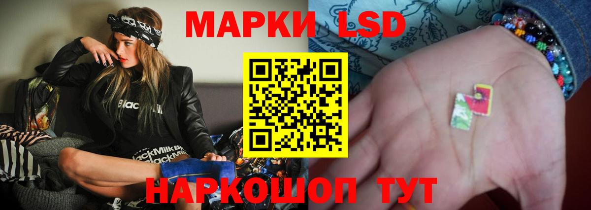 ЛСД экстази ecstasy Троицк