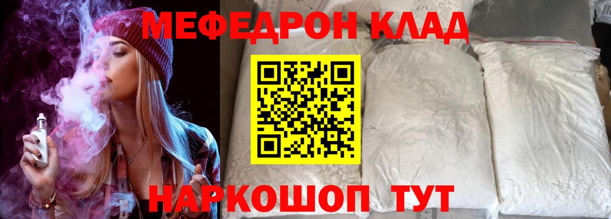 МЯУ-МЯУ 4 MMC  МЯУ-МЯУ 4 MMC  Троицк  Вход с VPN 