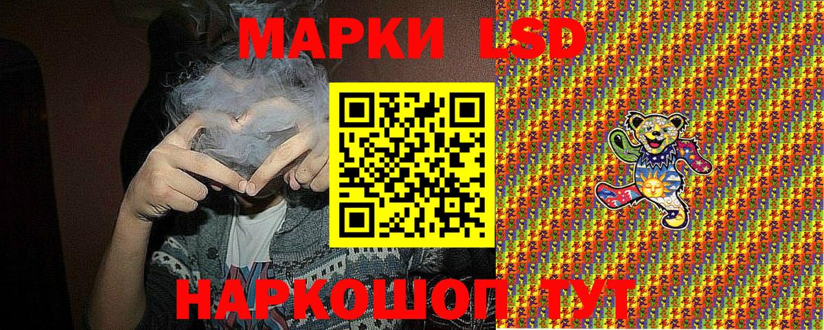 Марки N-bome 1500мкг Троицк