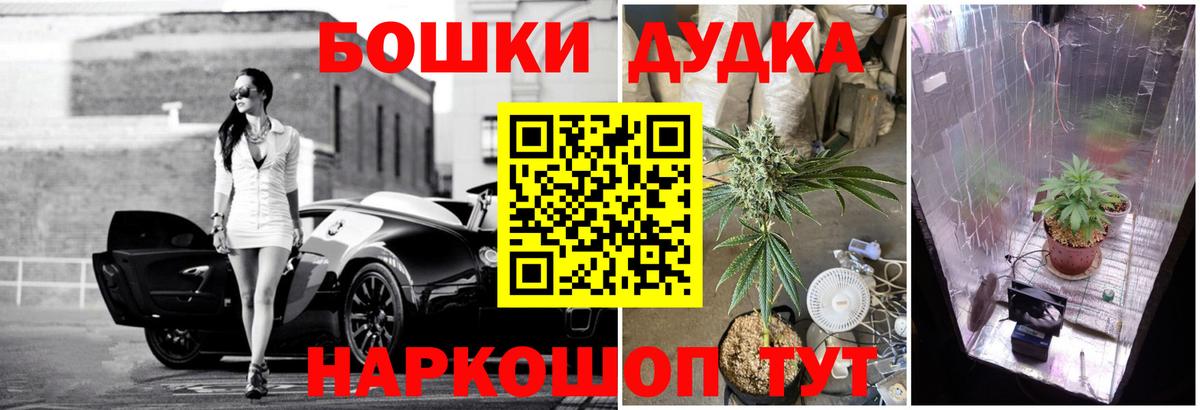 МАРИХУАНА марихуана  Шишки марихуана MAZAR  Троицк  Шишки марихуана THC 21%  Вход с VPN 